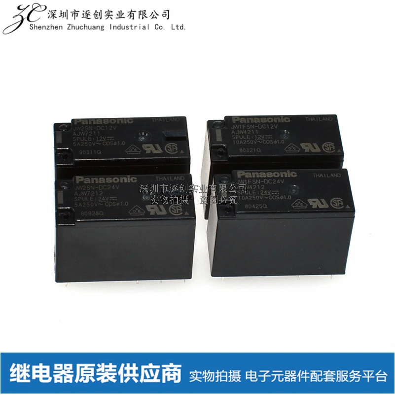 JW1FSN-DC24V JW2SN-DC12V AJW4211 4212 7211 7212 Relay