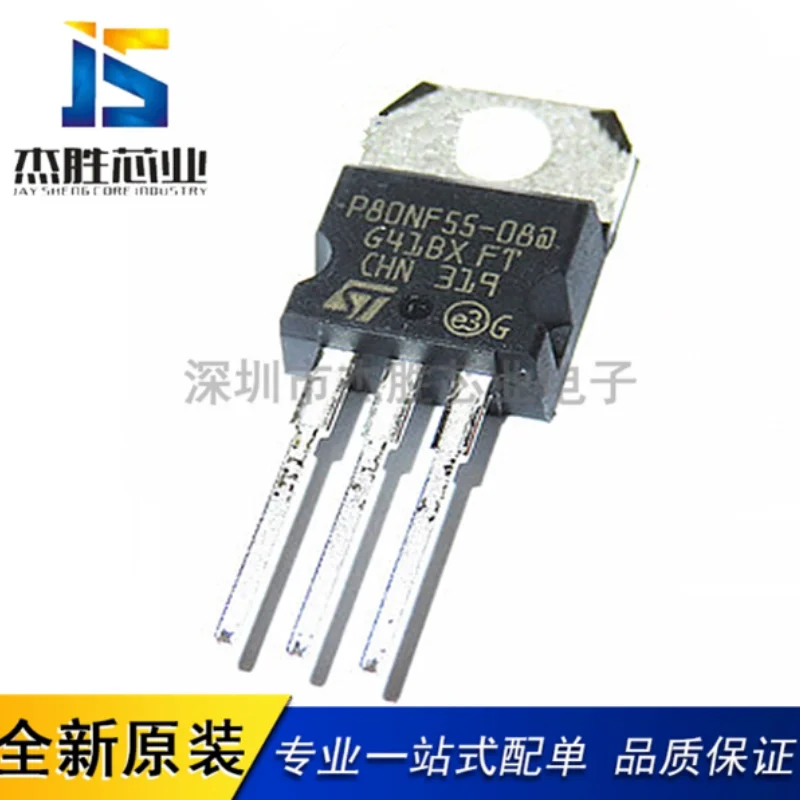 Brand new original STP80NF55 STP80NF55-08 P80NF55 P80NF55-08 direct insertion TO220
