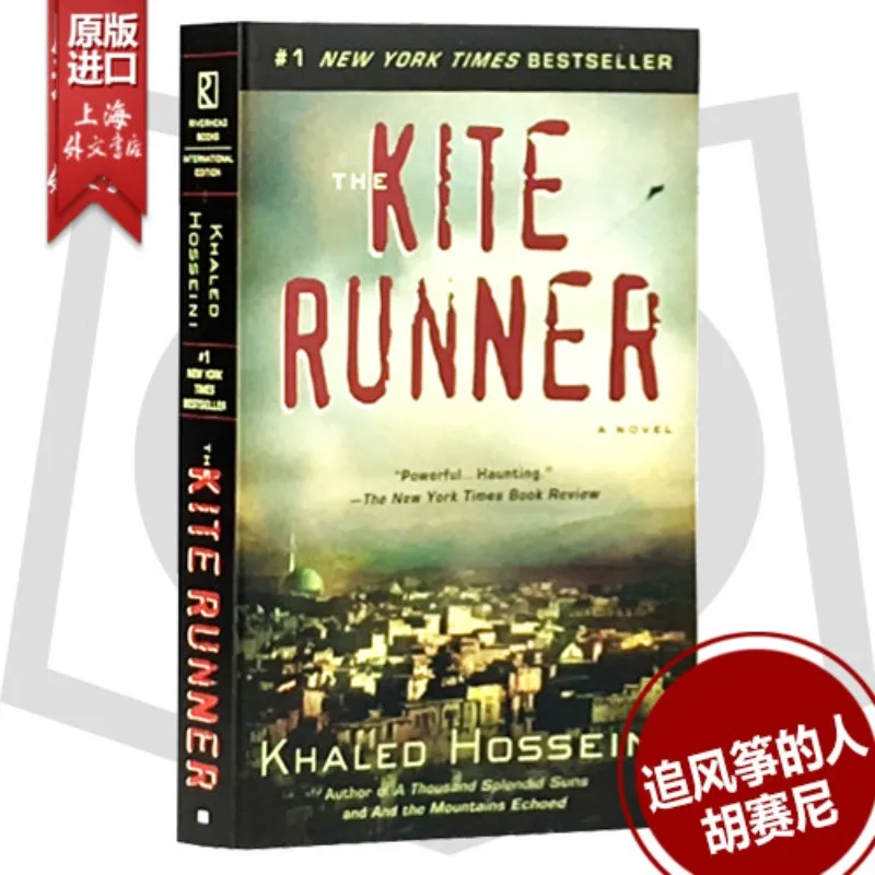 The Kite Runner Khaled Hosseini Literary Fiction Novel Emotional Drama Story For Classic Literature Fans And Book Lovers ****