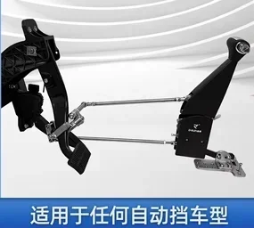 for Disability C5 driving assistance device, double lower limb full manual control oil door brake modification accessories