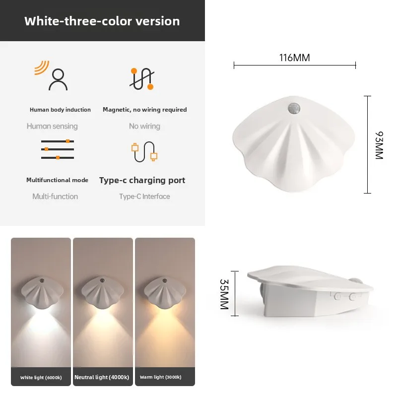 Lampada da parete per interni con cablaggio magnetico senza aspirazione, luce notturna a led intelligente con sensore del corpo umano