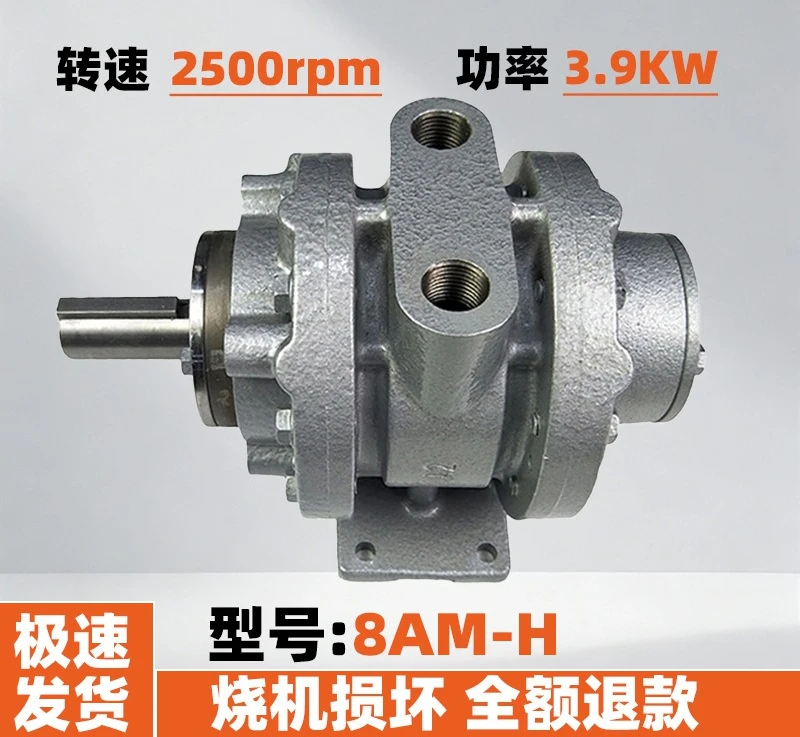 Vane type air motor safety type