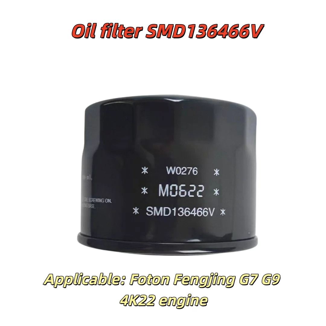 Engine oil filter SMD136466V Foton Fengjing G7 G9 4K22 engine oil filter SMD136466V W0276