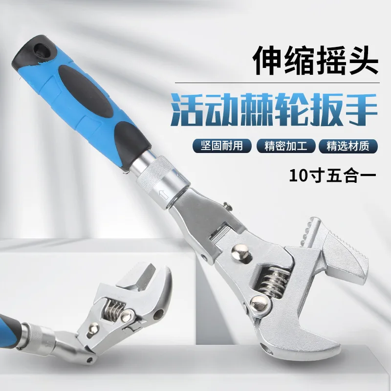 

Suitable for multi-function adjustable movable wrench 5-in-1 air conditioner bathroom maintenance, available 10-inch telescopic