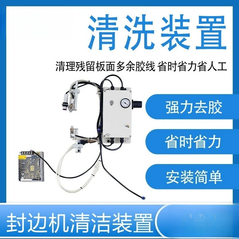 Edge‑banding Machine Cleaning Unit Copper Nozzle One‑Way Valve For Cleaning Agent Separation Treatment
