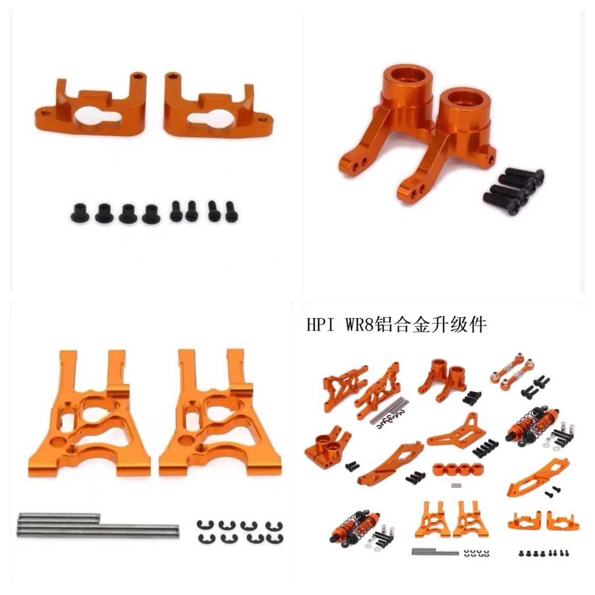 HPI remote control car 3.0ST metal parts WR8flux Ford Fiesta gearbox bottom plate connection plate dog bone