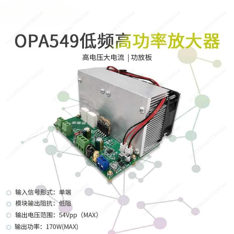 OPA549 module voltage-controlled constant current source constant voltage source high voltage VI converter motor driver