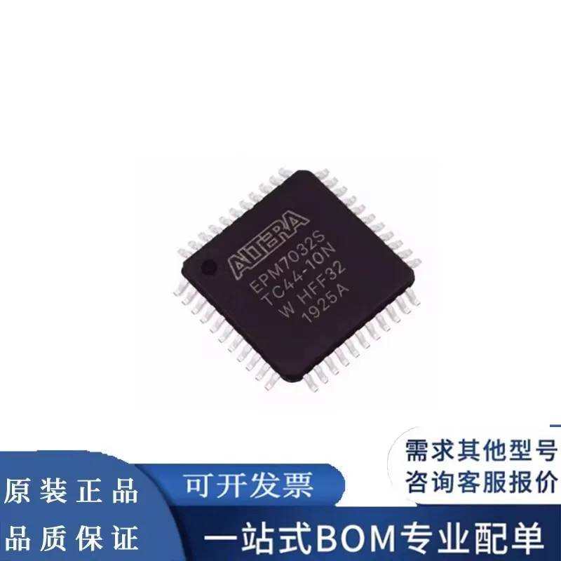 10adet EPM7032S EPM7032STC44-10N EPM7032STC44 Programmable logic device chip IC