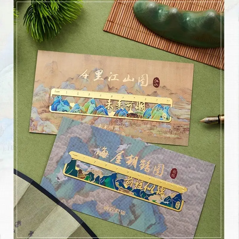 1pcs Thousand mile landscape map, metal brass ruler, classical Chinese style, antique stationery
