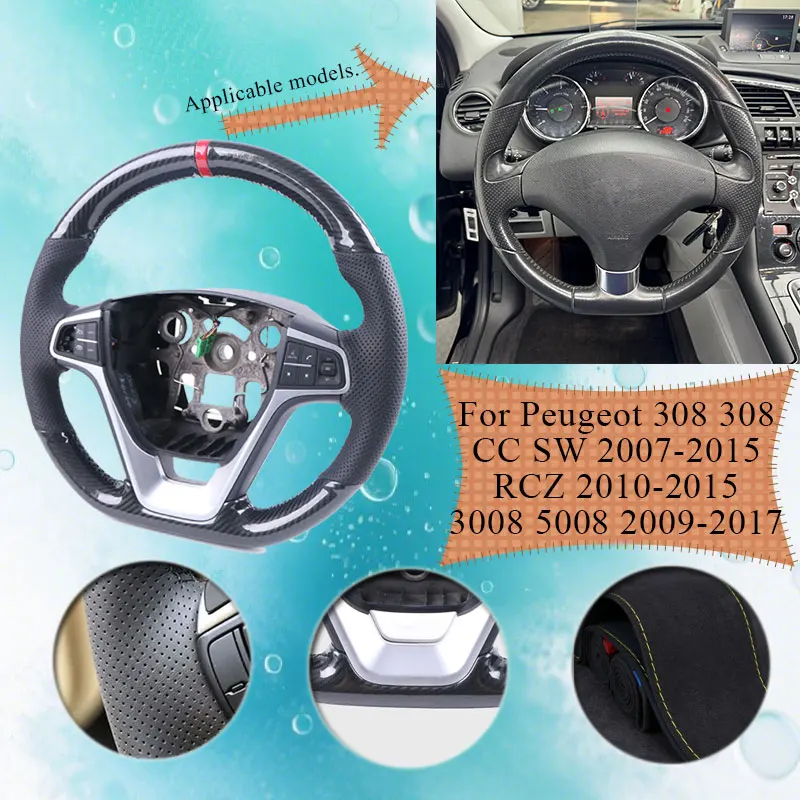 

Глянцевый чехол на руль автомобиля из углеродного волокна для Peugeot 308 308 CC SW 2007-2015 RCZ 2010-2015 3008 5008 2009-2017 руль