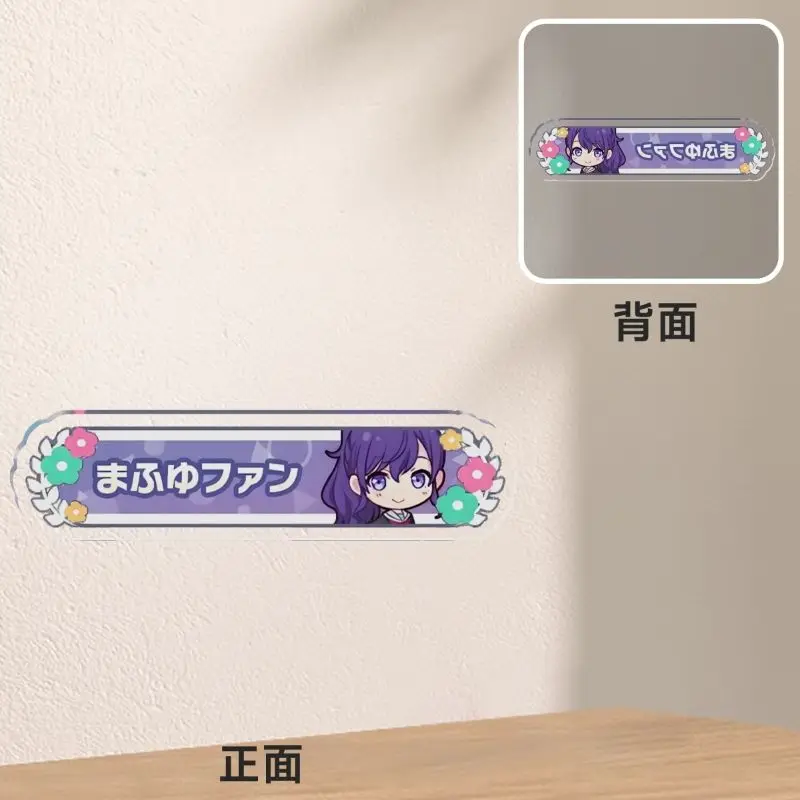 2026 ميدالية ريشة Akiyama Mizuki Asahina Mafuyu Shinonome Ena Yoisaki Kanade الشكل الكرتون تأثيري سطح المكتب ديكور هدية الصديق