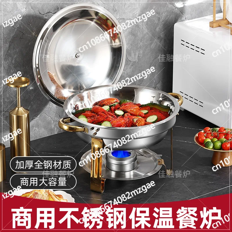 

Плита для фуршета из нержавеющей стали, ресторанная, гостиничная, с теплоизоляцией, круглая.