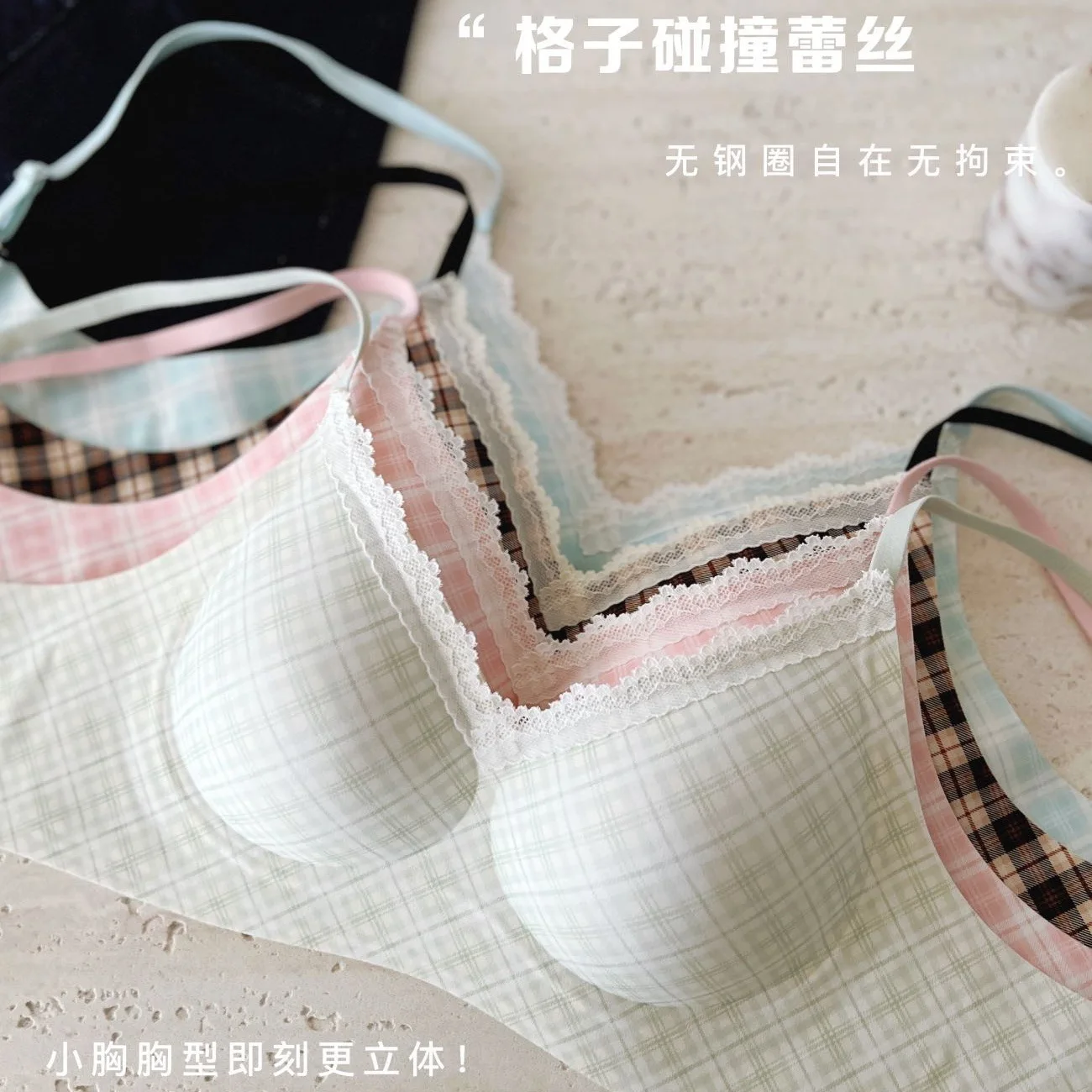 Retro Pattern Seamless Lingerie for Women in Summer, Lightweight Style, Small Bust, Gathers and Lifts, Without Underwire