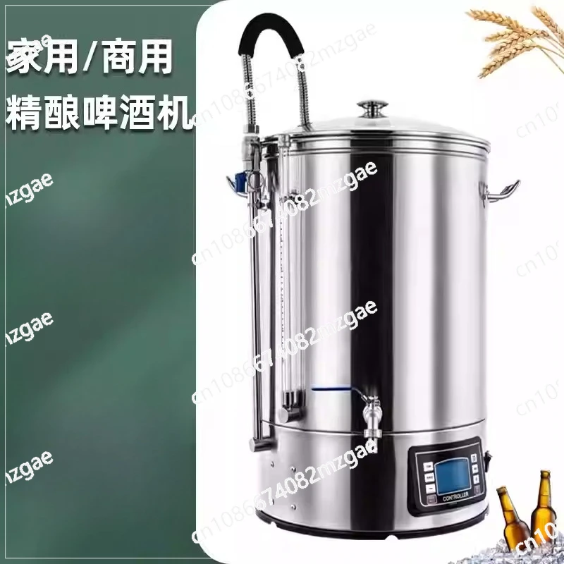 Electric All-in-One Beer Brewing Machine Stainless Steel, Home Micro Brewery Craft Beer System with Mash Tun Equipment