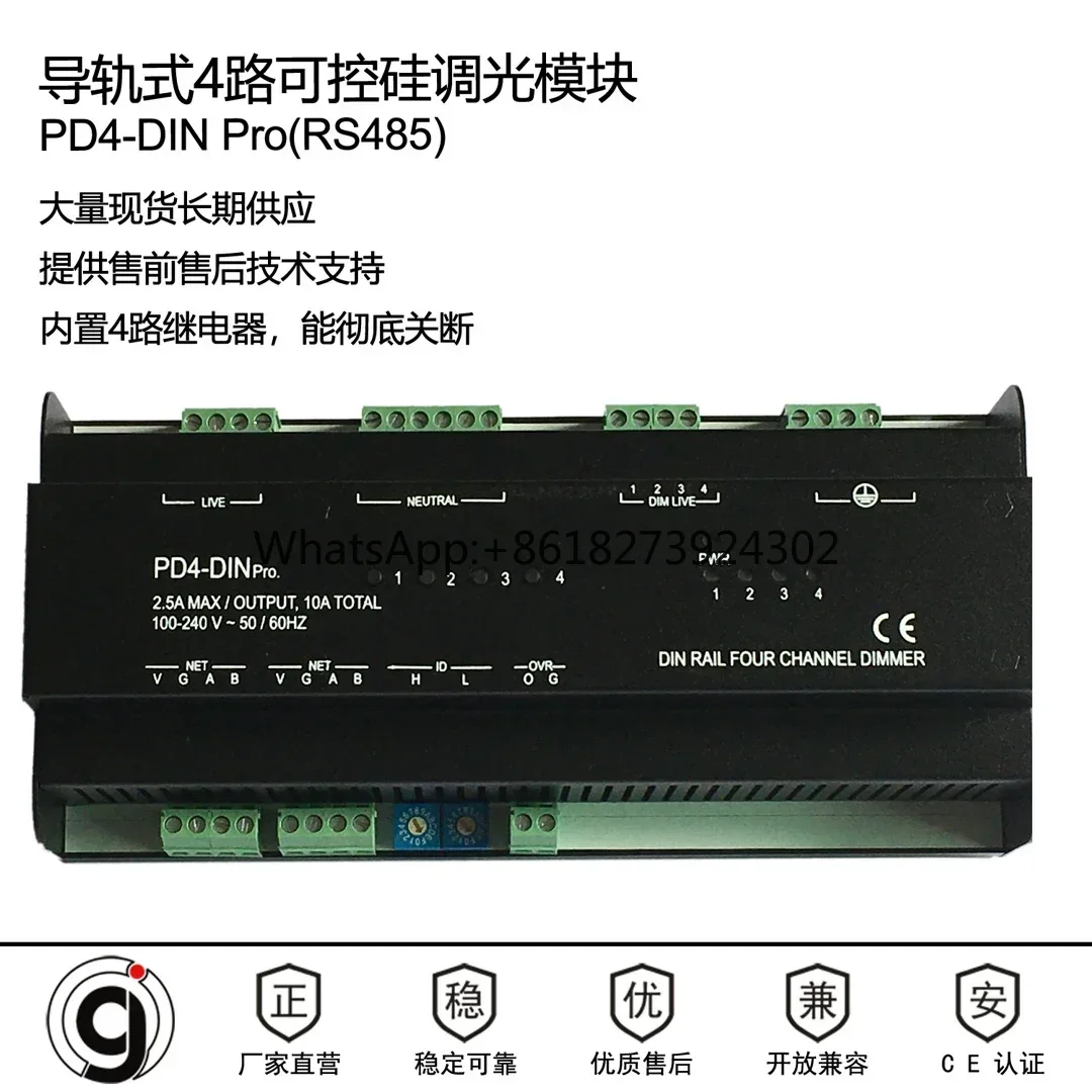 Control4 Dimmer Sends C4 Driven Rail Type 4-channel Thyristor Dimming Module LED Lamp Dimming