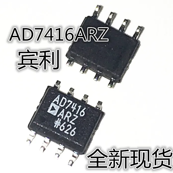 

30pcs original new AD7416AR AD7416ARZ AD7416 SOP-8 Import Guaranteed Quality