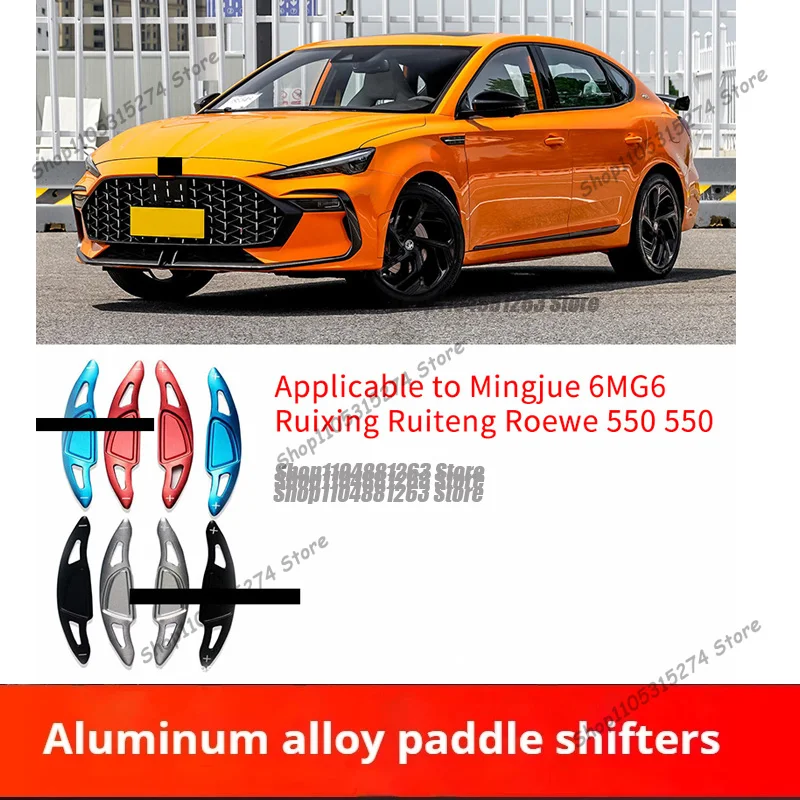 Suitable for MG 6MG6 Ruixing Ruiteng Roewe 550 Car Shift Paddles Interior Steering Wheel Modified Paddles