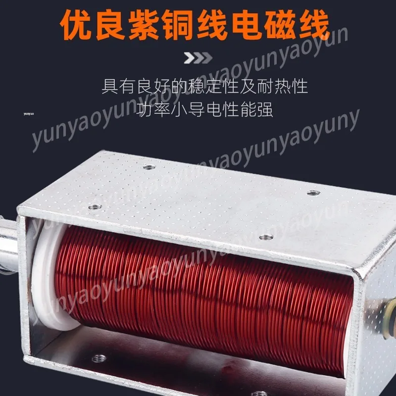 100MM Long Stroke 15KG Thrust Push‑Pull Electromagnet DC24V AC220V Self‑Reset Industrial Electromagnet