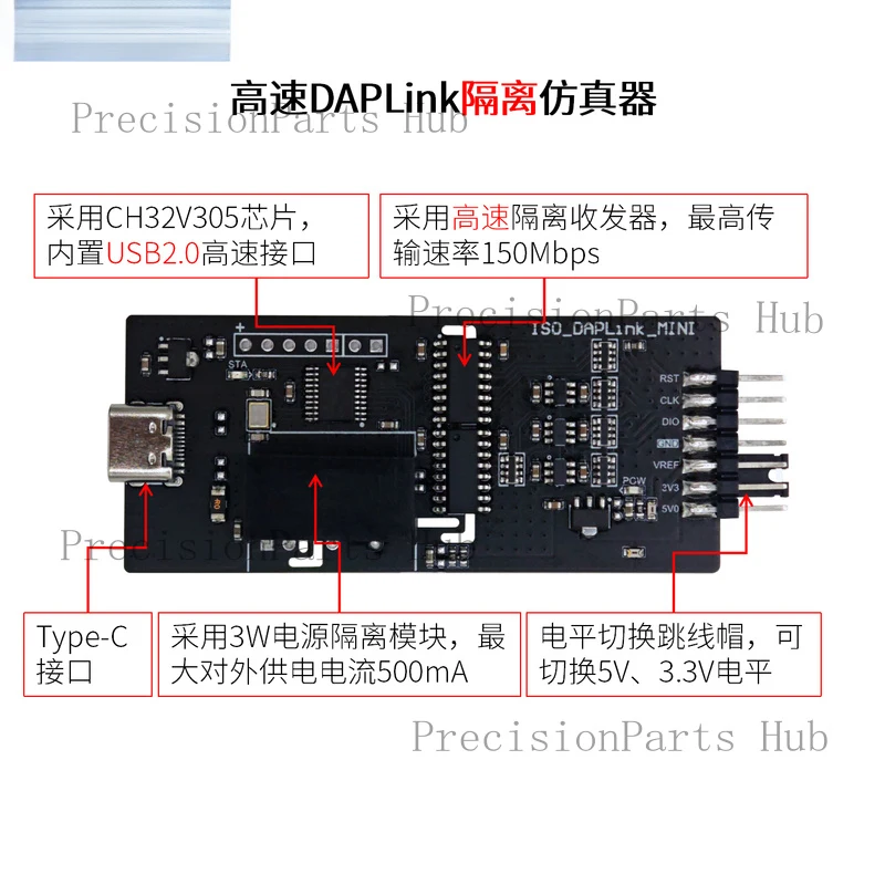 High-Speed DAPLink Isolated Emulator CMSIS-DAP Downloader Programmer | SWD | Serial Port | 5V/3.3V