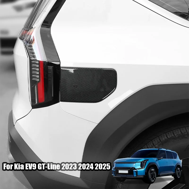 

Детали внешней модификации зарядного порта, декоративная крышка для Kia EV9 GT-Line 2023 2024 2025