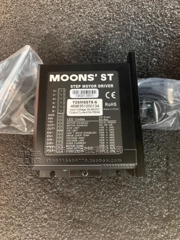 MOONS version Y2SMSSST5-S driver Shinano model in stock brand new in stock package Y2SMSSST10-S