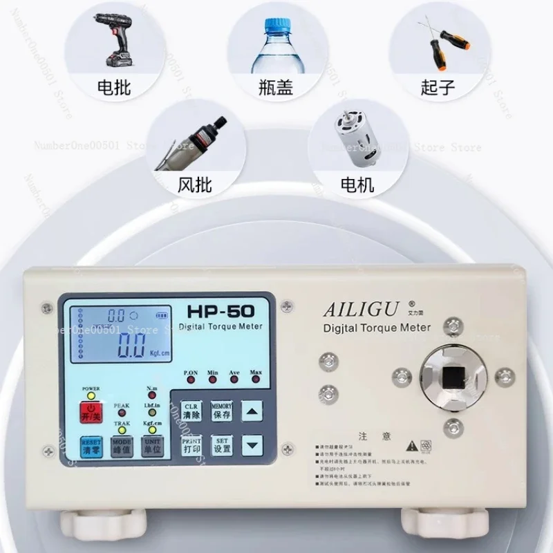 Digital Torque Tester for Electric Pneumatic Screwdriver Bottle Cap Torque Gauge -095