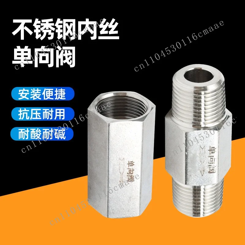 Stainless steel pneumatic check valve internal thread hexagonal inner wire one-way check check valve 4 points 2 points