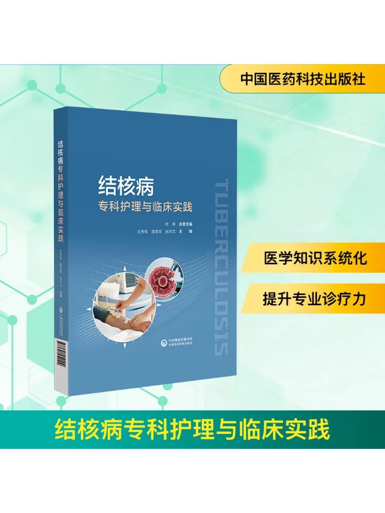 

Book-Winshare Tuberculosis Specialist Nursing and Clinical Practice
