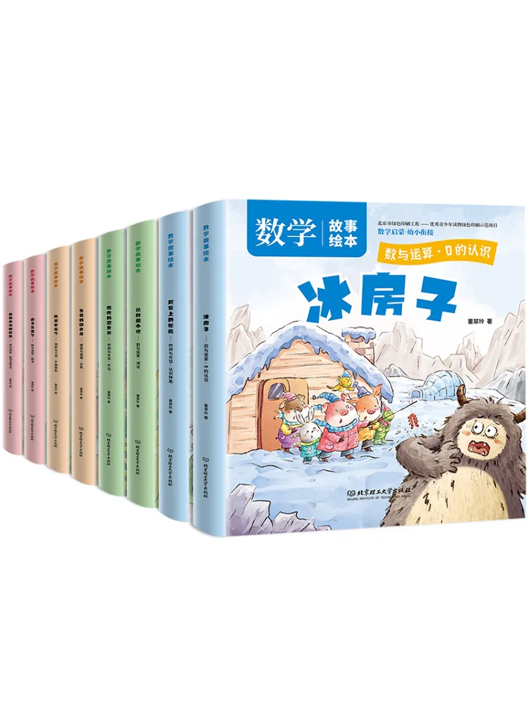 

Book-Winshare Mathematics Story Picture 8 Volumes in Total