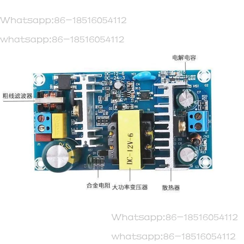 220 To 12V Power Modules ACDC AC and DC Switching Power Boards Bare Boards 24V Voltage Regulation 8A