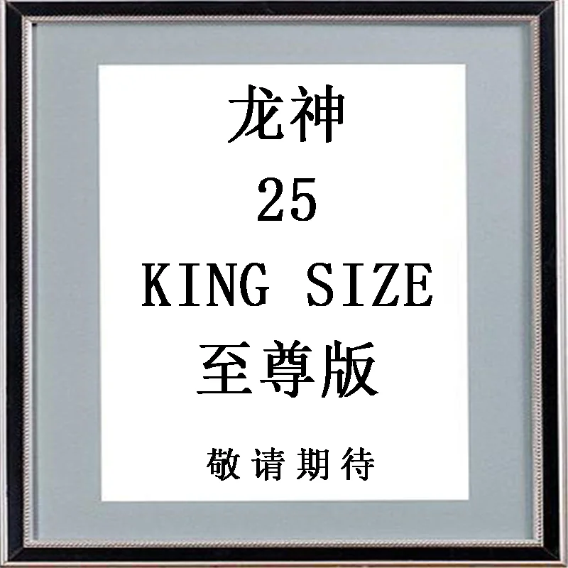 

Эскизная версия обложки Бога Дракона 24 Qiu Fulong Black Comics Co LTD 9789629853853008 Книга