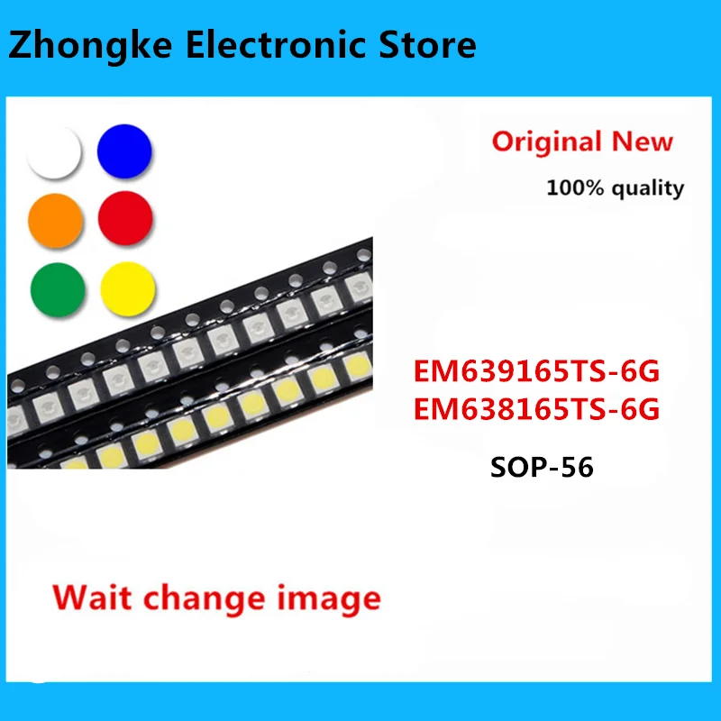 

5STKS/LOT EM639165TS-6G EM638165TS-6G EM639165TS 6G EM638165TS 6G sop56 Power audio module