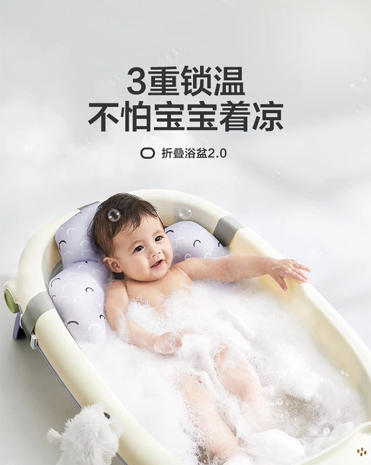 Baby bath, baby bath, foldable sitting and lying artifact, good things to share