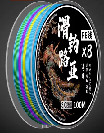 

8 Strand Slide Fishing PE Braided Line 100m Super Strong Sea Fishing Casting Smooth Wear Resistant Lure Slip Bobber Fishing Line