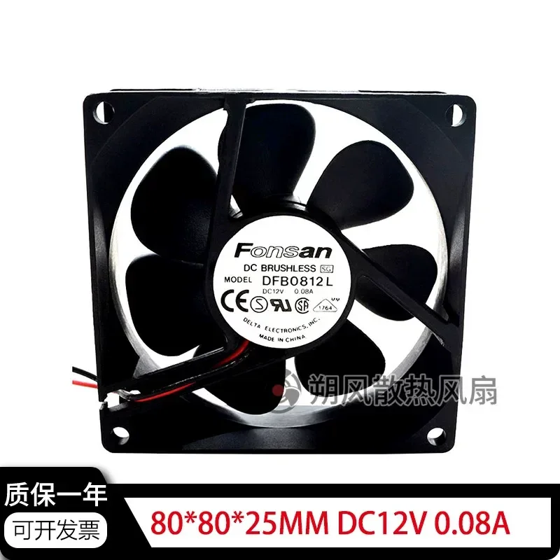 for Delta DFB0812L 8025 8CM DC12V 0.08A Ultra-quiet Axial Cooling Fan