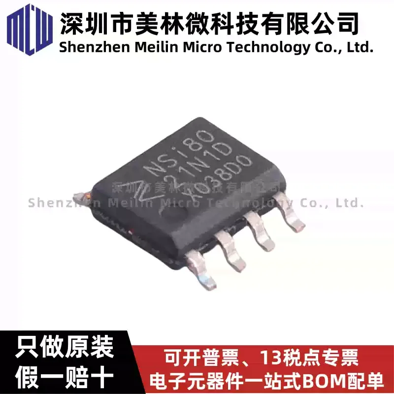 10-100pcs original NSI8021N1-DSPR NSI8021N SOP-8 10Mbps two channel digital isolator chip