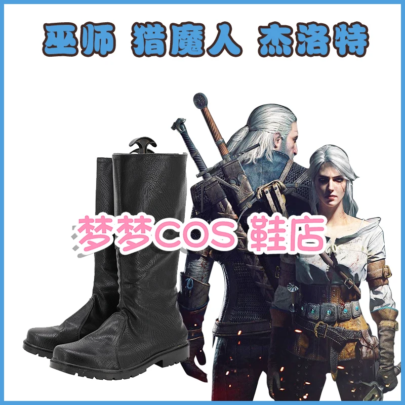 Geralt de Rivia Botas Cosplay Sapatos Pretos Botas Ciri Mulheres Homens Festa Novela Jogo Traje Halloween