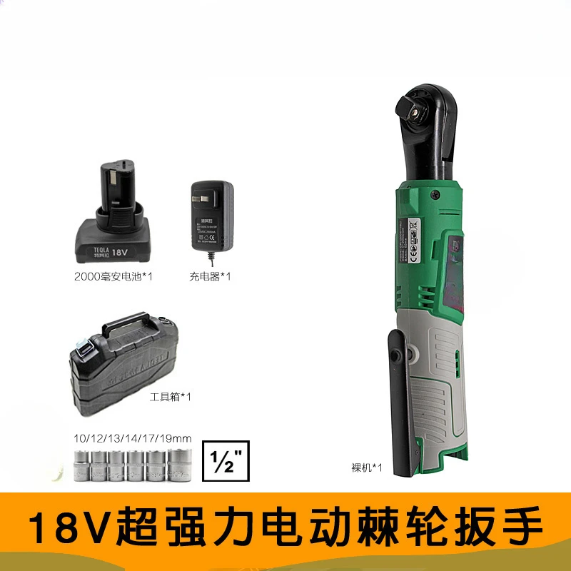 18V strong torque lithium battery wrench fast charging ratchet truss frame high-power calibration oil pump