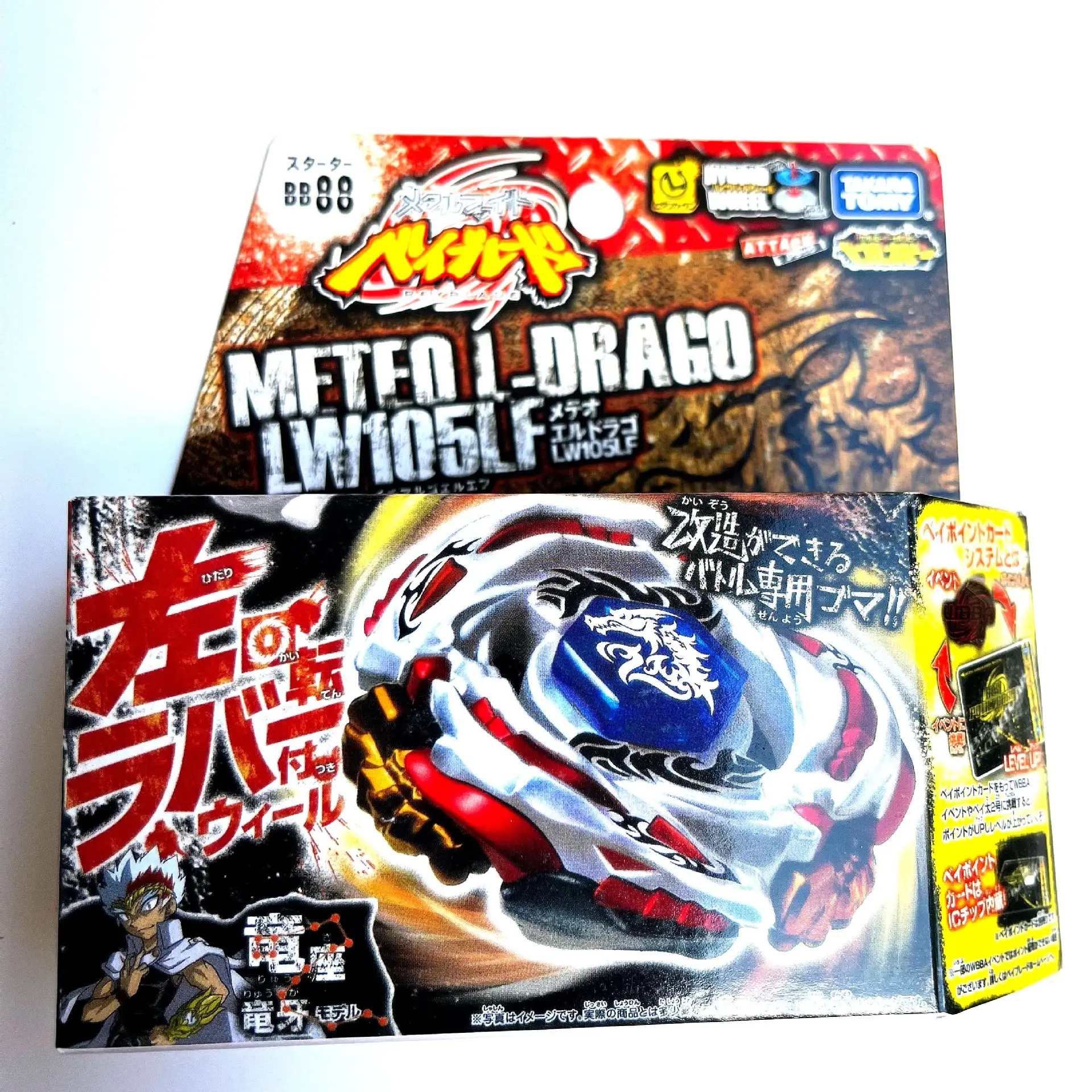 TAKARATOMY Beyblade BB88 Starter Meteo L-Drago LW105LF Metal Masters