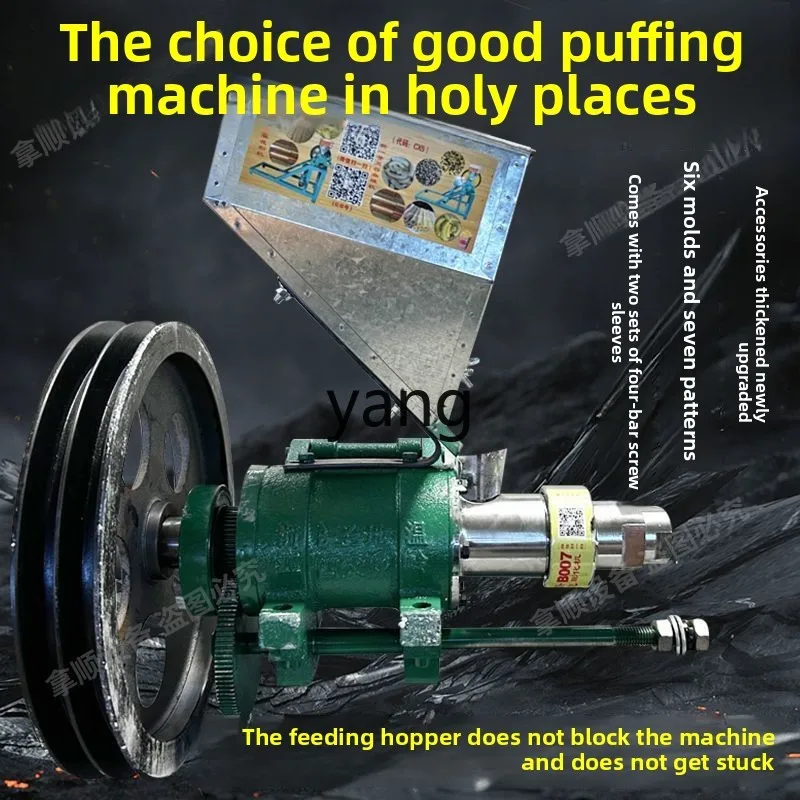 LTT Multifunctional Extrusion Machine Commercial Grain Hollow Bar Machine Popcorn Machine
