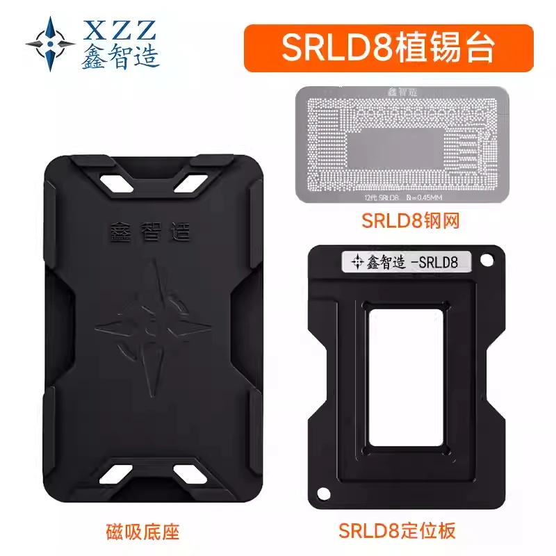 XZZ SRLD8 SRLD1/2 SRLD3 SRLD4 SRLD6 SRLD7 SRLD9 12 Gen CPU Magnetic BGA Reballing Stencil Platform IC Chip Welding Steel Mesh