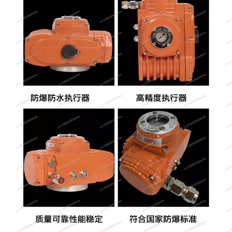 Small Explosion-Proof Waterproof Electric Actuator With 485 Communication Function