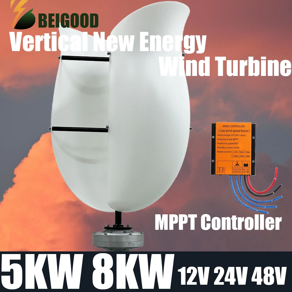 

5000W 8000W Vertical Axis Wind Turbine Generator Complete Set 12V24V48V Windmill Ac Household Kit With Controller