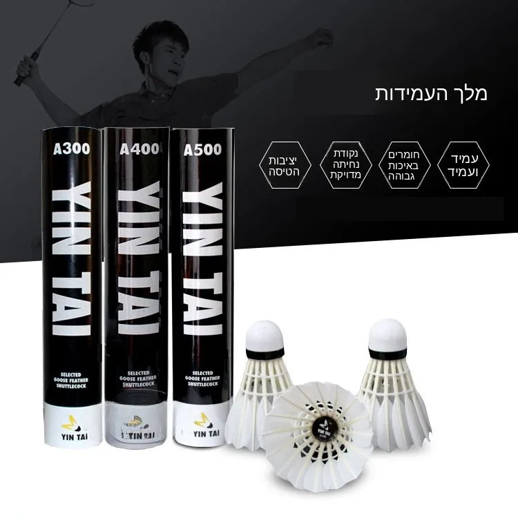 yintai-a400-a500-badminton-goose-feathers-durable-stable-5-cans-composite-cork-head-medium-to-high-end-feathers