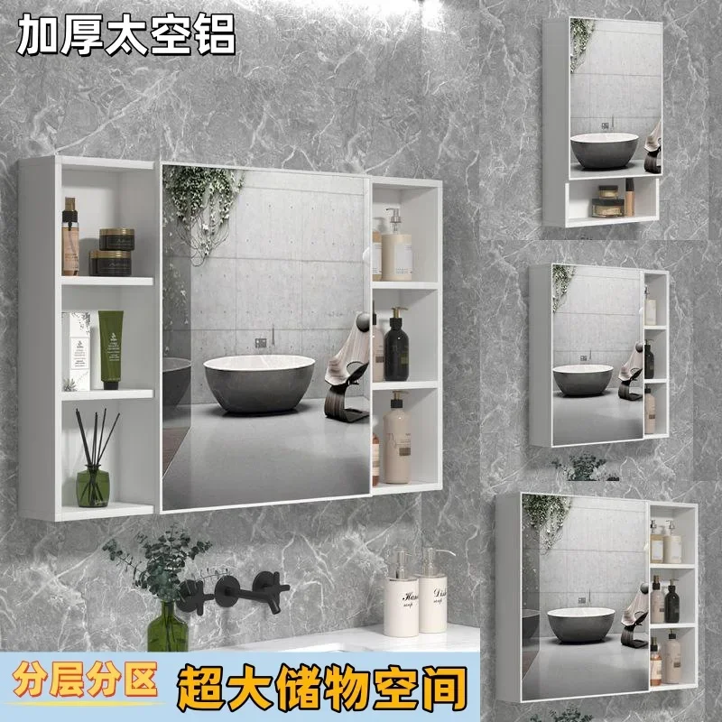 Space Aluminum Smart Mirror Cabinet Lighting Defogging Bathroom Wall-mounted Separate Mirror Bathroom Mirror Toilet Storage Box