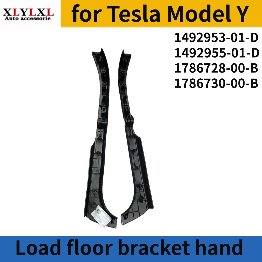 

Load floor bracket hand for Tesla Model Y 1492953 1492955 1786728 1786730