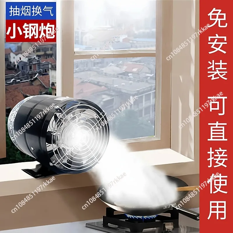 Smokeless Grill Ventilation System Rustproof Metal Extractor Fan Kitchen Range Hood No-Installation Required for Cooking Exhaust