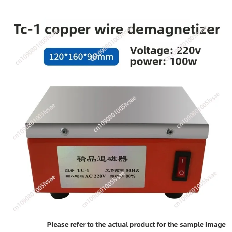 TC-1 TC-2 Strong Metal Demagnetizer Built-in thermal overload protection switch TB60 handheld demagnetizer