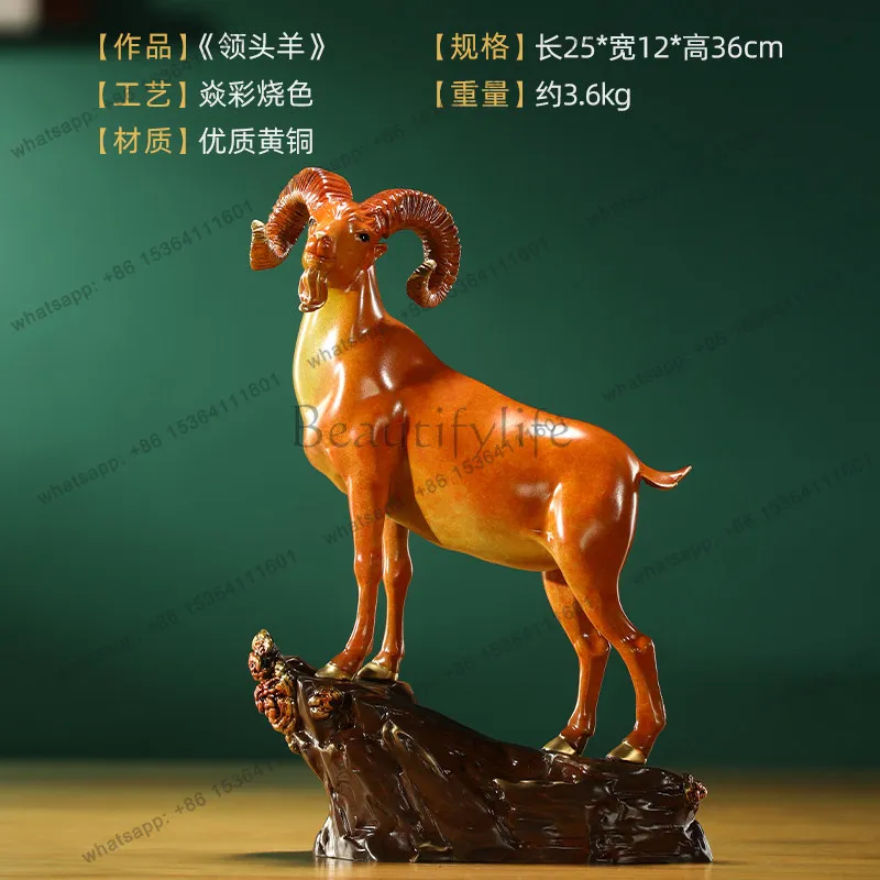 All copper ornaments leader copper ornaments handicrafts zodiac birthday gifts housewarming opening commemorative gifts