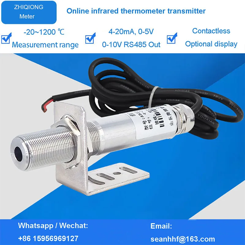 On-line infrared thermometer temperature sensor transmitter non-contact industrial temperature measurement 4-20mA0-5VRS485